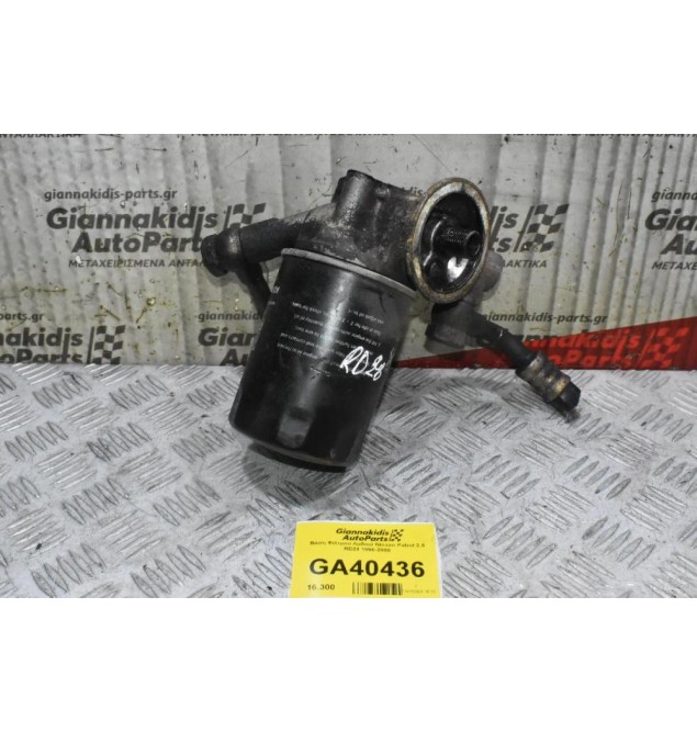 Βάση Φίλτρου Λαδιού Nissan Patrol 2.8 RD28 1990-2000