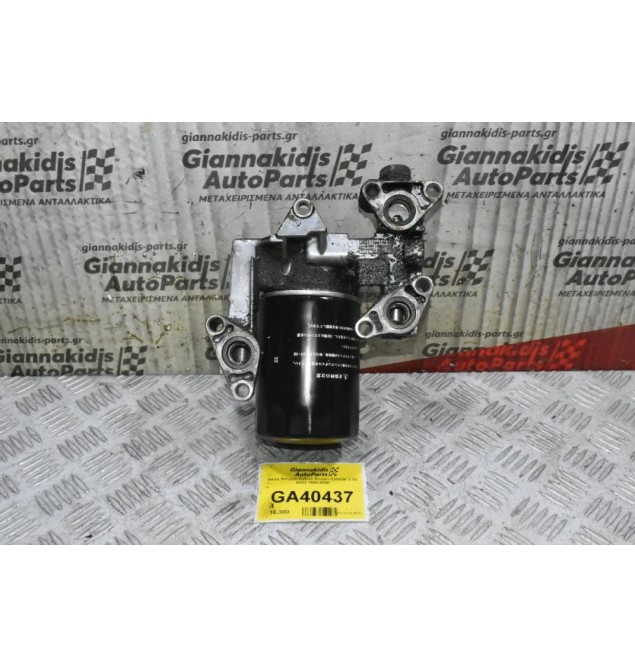Βάση Φιλτρού Λαδιού Nissan Cabstar 3.0D BD30 1998-2005