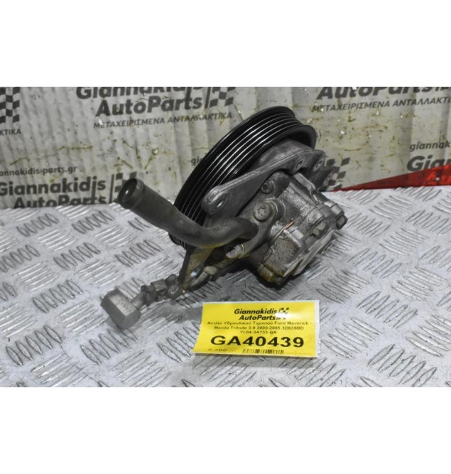 Αντλία Υδραυλικού Τιμονιού Ford Maverick - Mazda Tribute 3.0 2000-2005 3D639BD YL84-3A733-BA