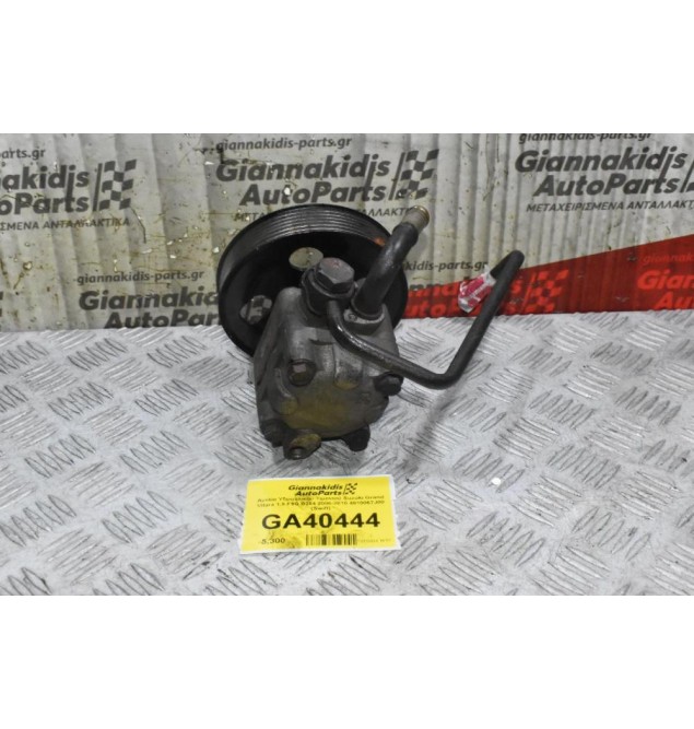 Αντλία Υδραυλικού Τιμονιού Suzuki Grand Vitara 1.9 F9Q B264 2006-2010 4910067J00 (Swift)