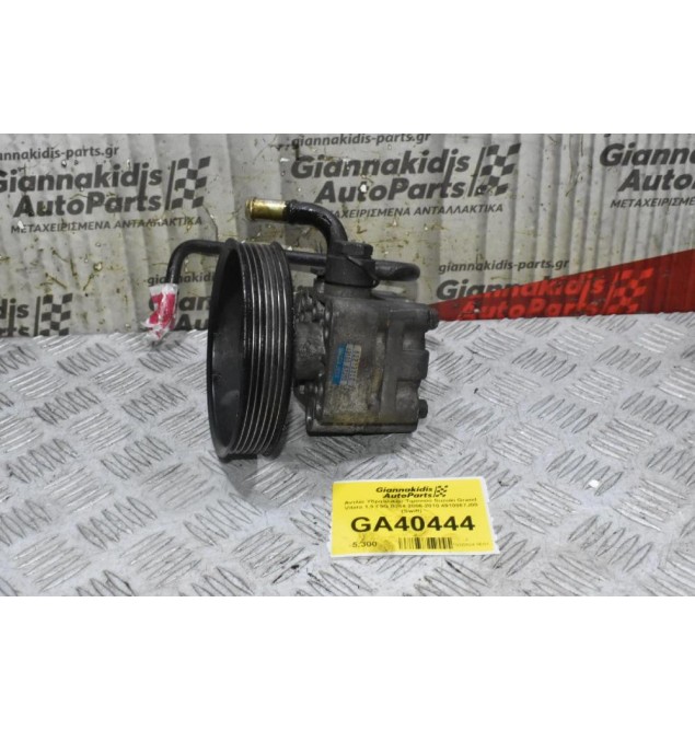 Αντλία Υδραυλικού Τιμονιού Suzuki Grand Vitara 1.9 F9Q B264 2006-2010 4910067J00 (Swift)