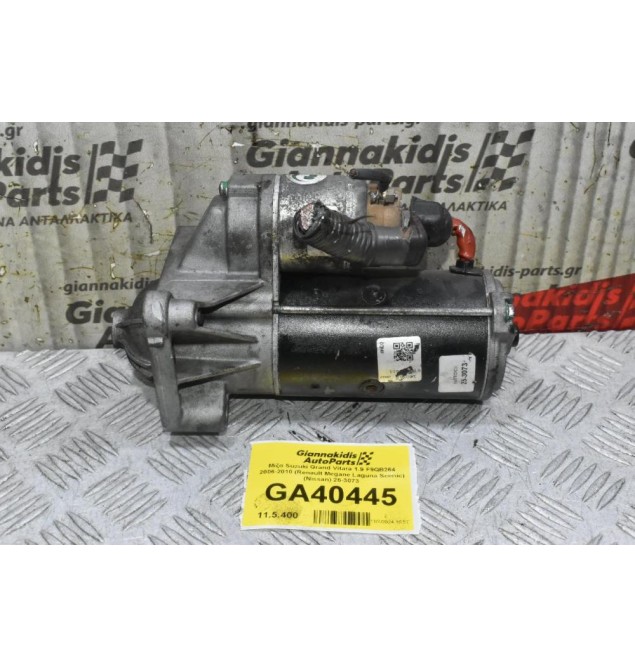 Μίζα Suzuki Grand Vitara 1.9 F9QB264 2006-2010 (Renault Megane Laguna Scenic) (Nissan) 25-3073