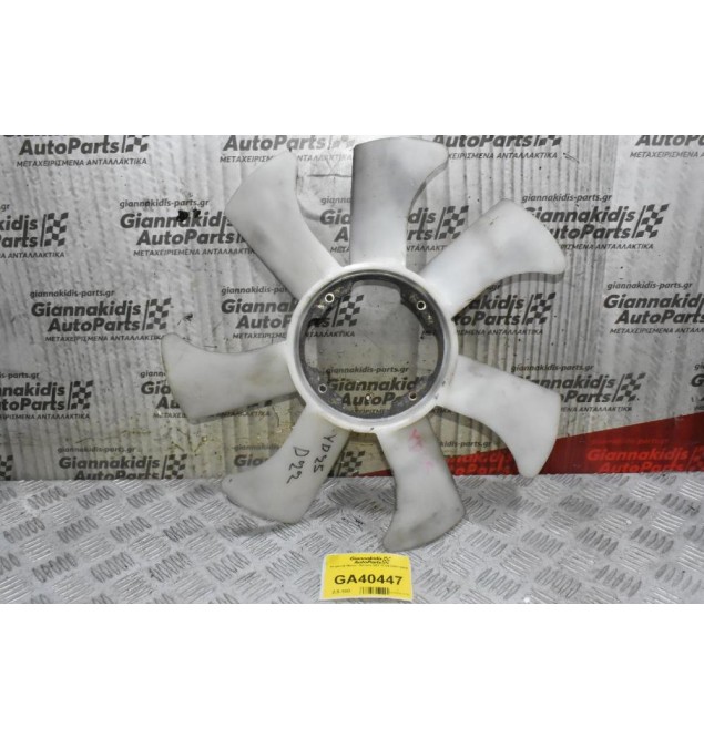 Φτερωτή Nissan Navara D22 YD25 2001-2005