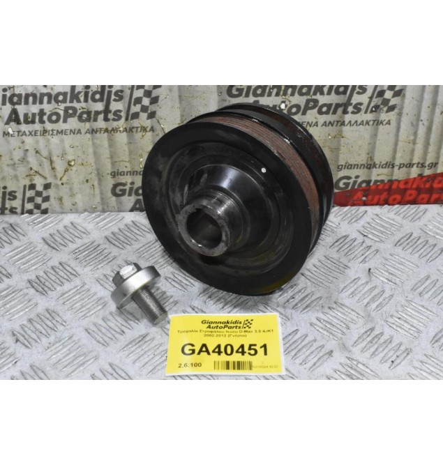 Τροχαλία Στροφάλου Isuzu D-Max 3.0 4JK1 2002-2012 (Γνήσιο)