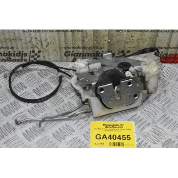 Κλειδαριά Εμπρός Αριστερή Isuzu D-Max 2002-2012 (7 Pins)