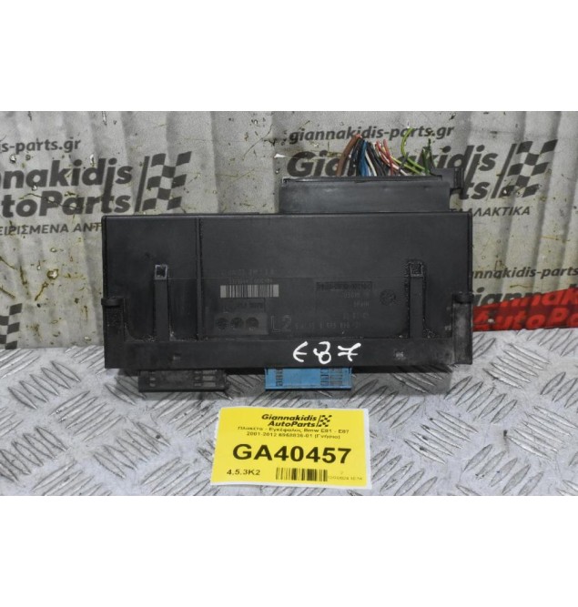 Πλακέτα - Εγκέφαλος Bmw Ε81 - Ε87 2001-2012 6968836-01 (Γνήσιο) (Ε60)
