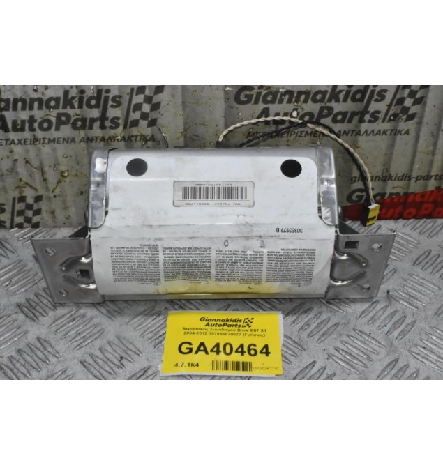 Αερόσακος Συνοδηγού Bmw E87 X1 2004-2012 397066870077 (Γνήσιος)