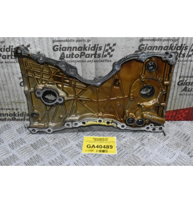 Καθρεφτης Μηχανης Mαζί Με Αντλία Λαδιού Suzuki Jimny 1.3 Μ13Α 2001-2010