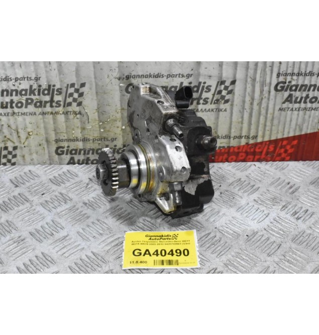 Αντλία Πετρελαίου Mercedes-Benz W211 W219 W639 2003-2012 6420700501 (Vito)