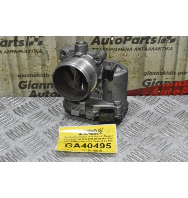 Πεταλούδα Γκαζιού Ford Transit - Ranger 2.2 TDCI CYFB 2006-2019 BK2Q-9E926-AC 0280750598 (Γνήσια)