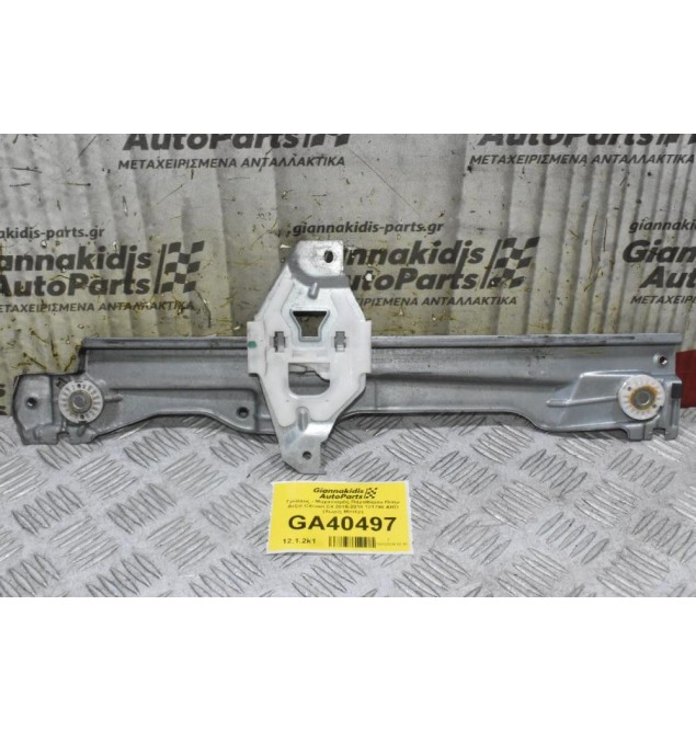 Γρύλλος - Μηχανισμός Παραθύρου Πίσω Δεξιά Citroen C4 2015-2018 121796 ARD (Χωρίς Μοτέρ) (Γνήσιο)