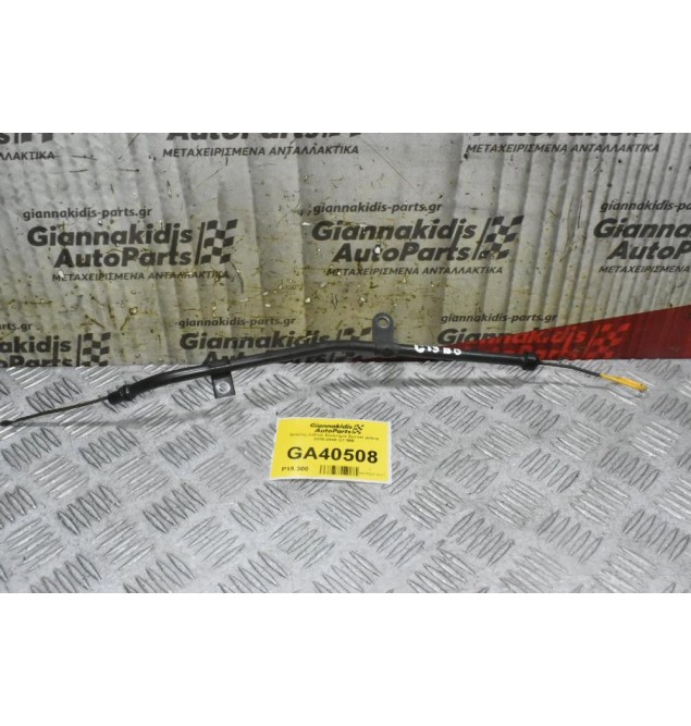 Δείκτης λαδιού Κινητήρα Suzuki Jimny 2000-2008 G13BB