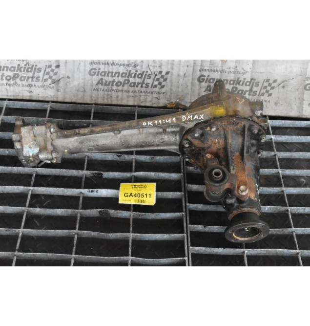 Διαφορικό Μπροστά Isuzu D-Max 11X41 2012-2020