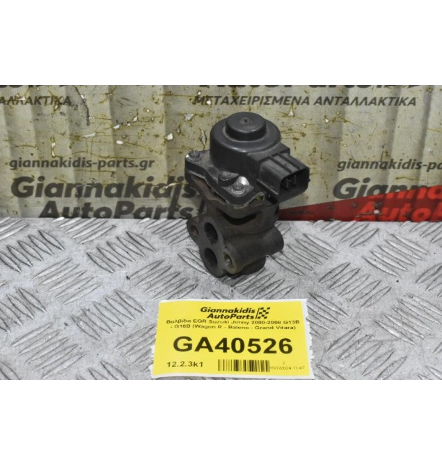 Βαλβίδα EGR Suzuki Jimny 2000-2008 G13B - G16B (Wagon R - Baleno - Grand Vitara)