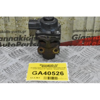 Βαλβίδα EGR Suzuki Jimny 2000-2008 G13B - G16B (Wagon R - Baleno - Grand Vitara)