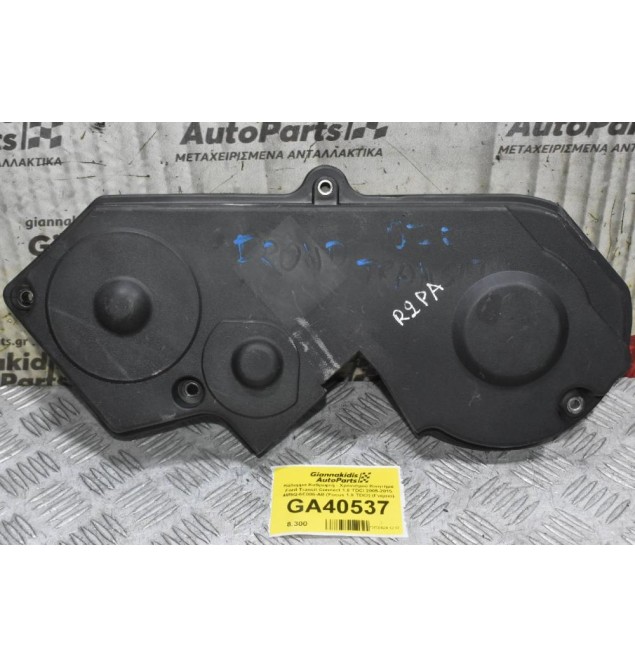 Κάλυμμα Καθρεφτή - Χρονισμού Κινητήρα Ford Transit Connect 1.8 TDCI 2005-2015 4M5Q-6E006-AB (Focus 1.8 TDCI) (Γνήσιο)