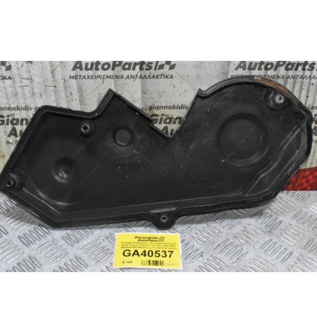 Κάλυμμα Καθρεφτή - Χρονισμού Κινητήρα Ford Transit Connect 1.8 TDCI 2005-2015 4M5Q-6E006-AB (Focus 1.8 TDCI) (Γνήσιο)