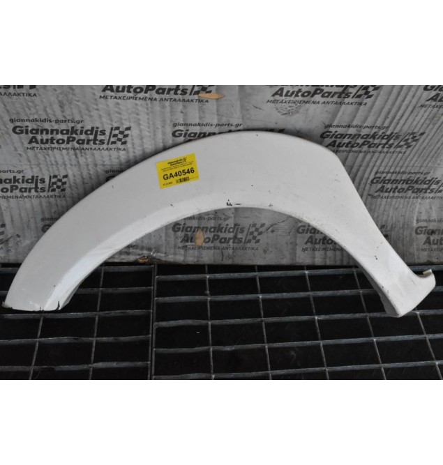 Φρύδι Φτερού Εμπρός Αριστερό Toyota Hilux KUN25 2005-2015 53848-0K010