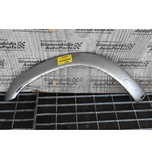 Φρύδι Φτερού Navara D22 1998-2001 (Εμπρός Αριστερό)