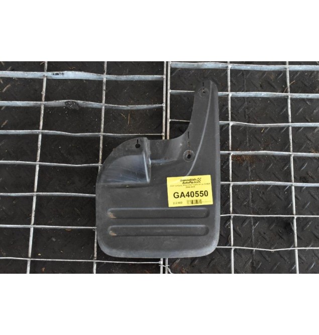 Λασπωτήρας Μπροστά Toyota Hilux KUN25 2005-2015