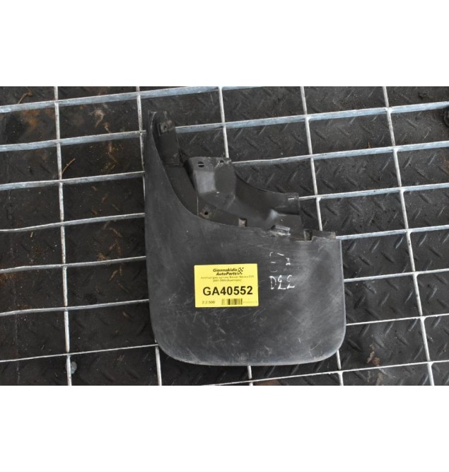 Λασπωτήρας εμπρος Nissan Navara D22 2001-2005 (Αριστερός)