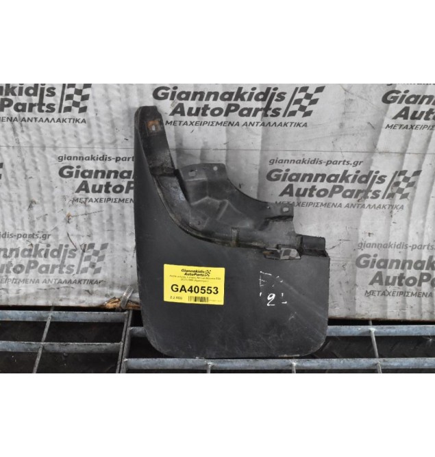 Λασπωτήρας εμπρος Nissan Navara D22 2001-2005 (Αριστερός)