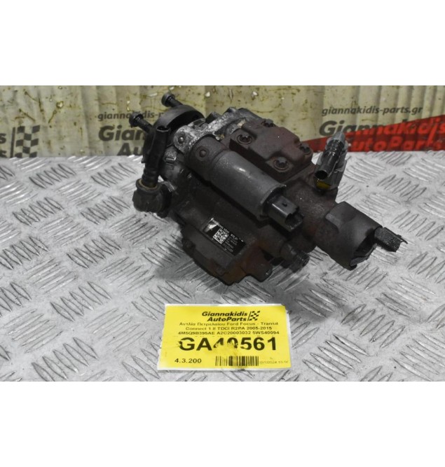 Αντλία Πετρελαίου Ford Focus - Transit Connect 1.8 TDCI R2PA 2000-2013 4M5Q9B395AE A2C20003032 5WS40094 (Monteo C-Max S-Max) (Σπασιμο Στην Φισα)