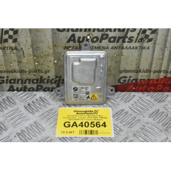 Εγκέφαλος Xenon Φαναριού Mini Countryman - Cooper 2010-2020 7356250 130732946115 (Γνήσιο) (Ballast)