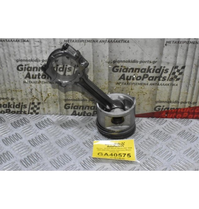 Πιστόνι - Μπίελα Nissan Navara D22 YD25 2001-2005 (Εξωτερικη Διαμετρος 89mm) (Πείρος 29)