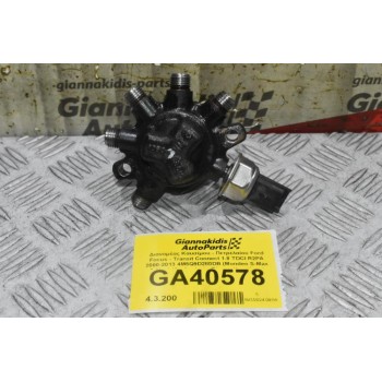 Μπεκιέρα Ford Focus - Transit Connect 1.8 TDCI R2PA 2000-2013 4M5Q9D280DB (Mondeo S-Max C-Max) (Αισθητήρας Πίεσης Καυσίμου)