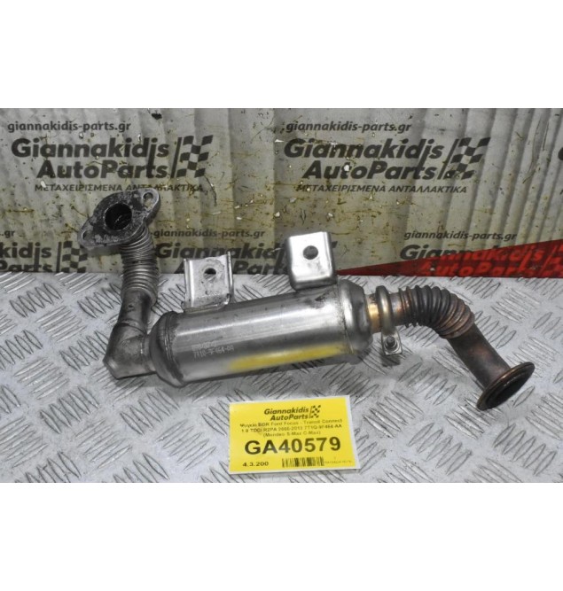 Ψυγείο EGR Ford Focus - Transit Connect 1.8 TDCI R2PA 2000-2013 7T1Q-9F464-AA (Mondeo S-Max C-Max)