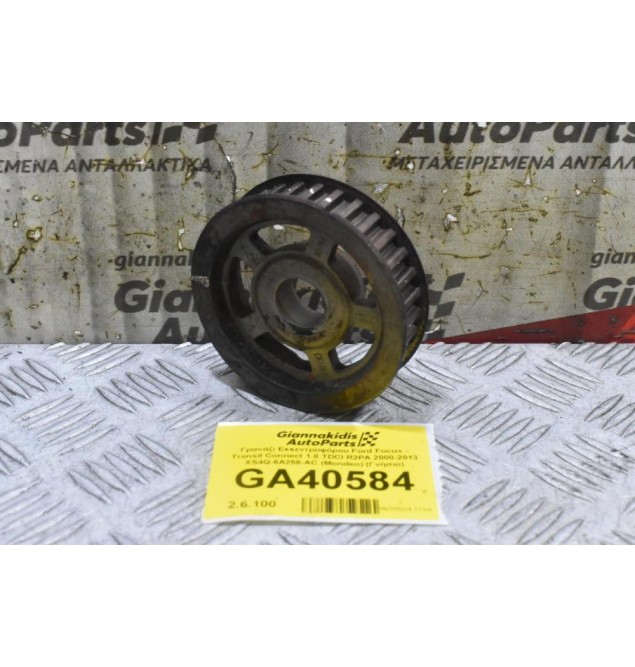 Γρανάζι Εκκεντροφόρου Ford Focus - Transit Connect 1.8 TDCI R2PA 2000-2013 XS4Q-6A256-AC (Mondeo) (32 Δόντια) (Γνήσιo)