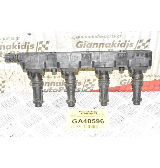 Πολλαπλασιαστής Opel Corsa - Astra 1.4 Z14XEP 2000-2012 0221503472 1220703011