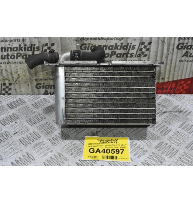 Ψυγείο Intercooler Volkswagen Golf 1.4 Tsi 2005-2015 9932821 (Scirocco Passat EOS / Seat Ibiza - Leon - Skoda Octavia - Rapid)
