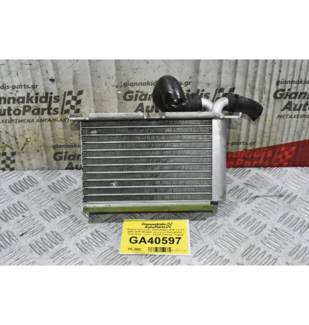 Ψυγείο Intercooler Volkswagen Golf 1.4 Tsi 2005-2015 9932821 (Scirocco Passat EOS / Seat Ibiza - Leon - Skoda Octavia - Rapid)