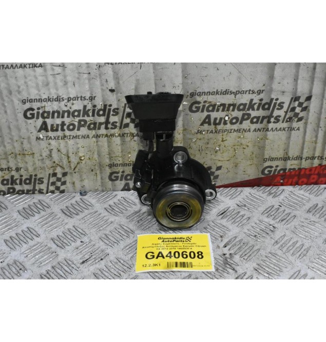 Διχάλο Συμπλέκτη - Ρουλεμάν Αποσύμπλεξης Αυτόματου Σασμάν Citroen C4 2012-2018 1468930-4 14689304