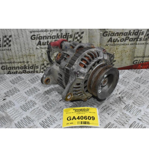 Δυναμό Nissan Patrol 2.8 RD28 1990-2000 23100VB310