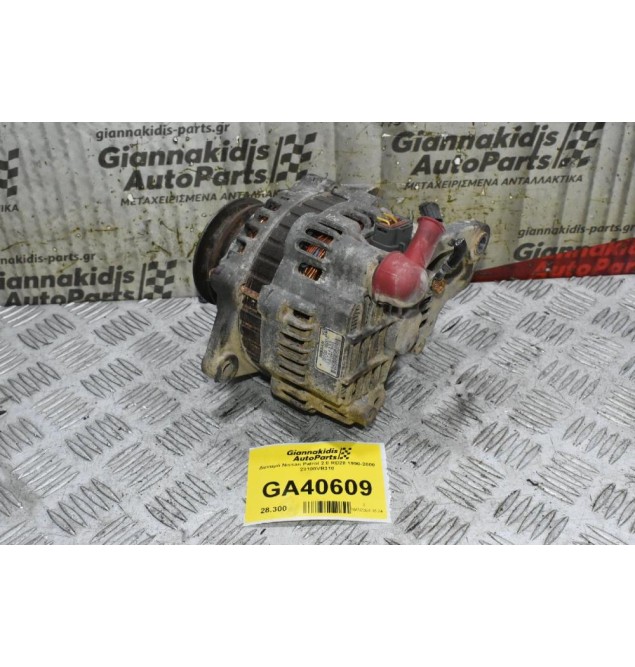 Δυναμό Nissan Patrol 2.8 RD28 1990-2000 23100VB310