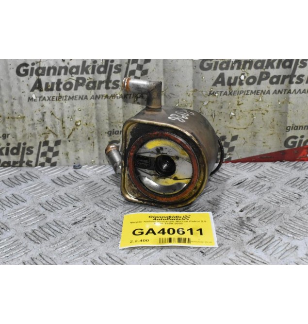 Ψυγείο Λαδιού Κινητήρα Nissan Patrol 2.8 RD28 1990-2000