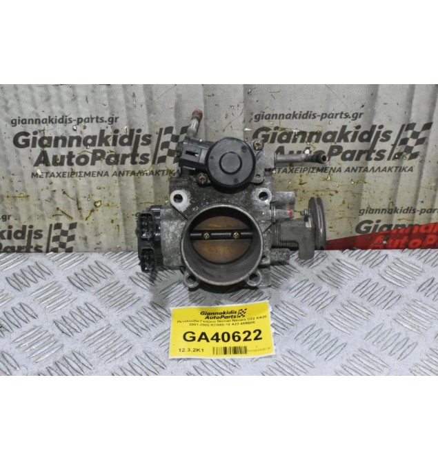 Πεταλούδα Γκάζιου Nissan Navara D22 KA20 2001-2005 RTR60-12 A22-669B00