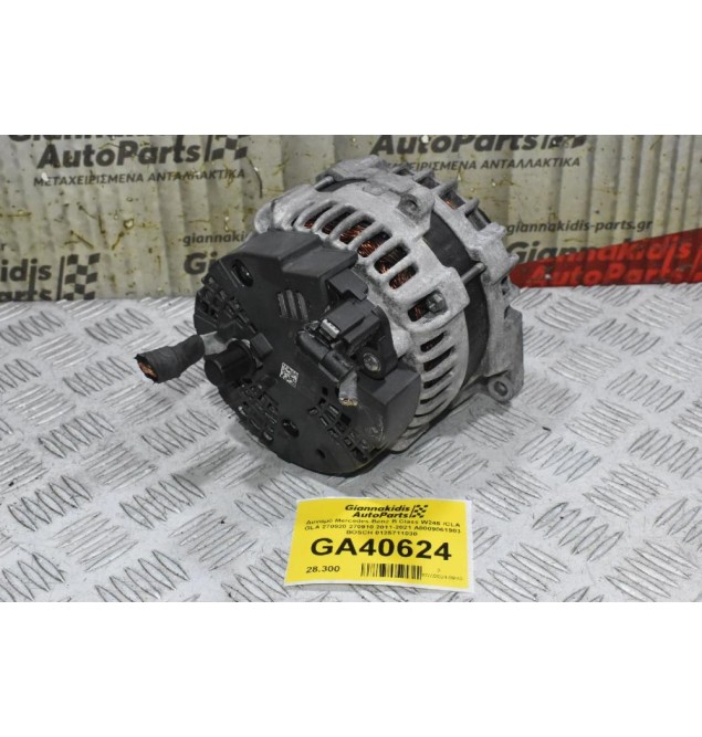 Δυναμό Mercedes-Benz B Class W246 /CLA GLA 270920 270910 2011-2021 A0009061903 BOSCH 0125711030