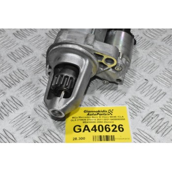 Μίζα Mercedes-Benz B Class W246 /CLA GLA 270920 270910 2011-2021 6459060800 MS438000-2050 (Denso)