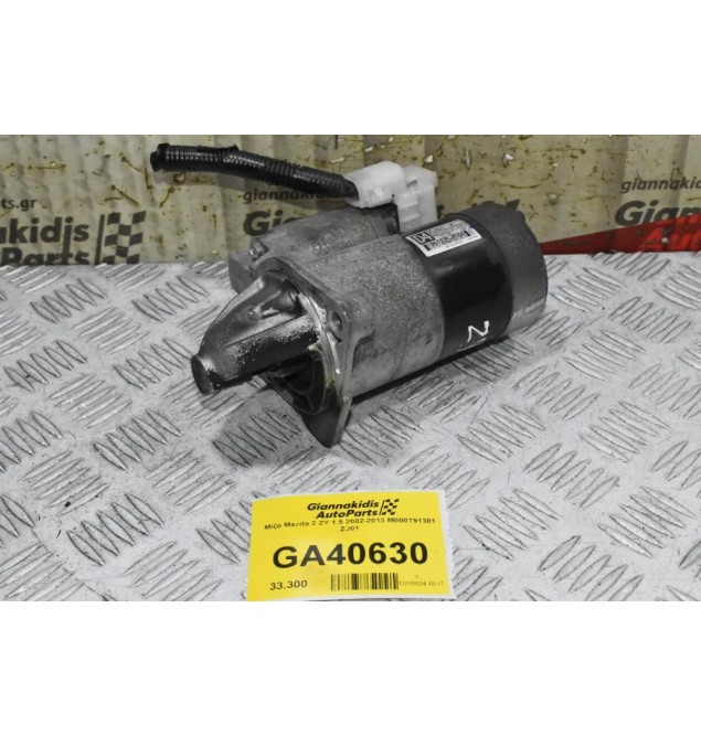 Μίζα Mazda 2 ZY 1.5 2002-2013 M000T91381 ZJ01