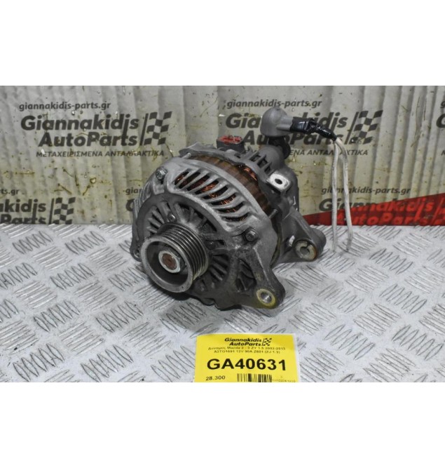 Δυναμός Mazda 2 - 3 ZY 1.5 2002-2013 A3TG1691 12V 90A Z601 (ZJ 1.3)
