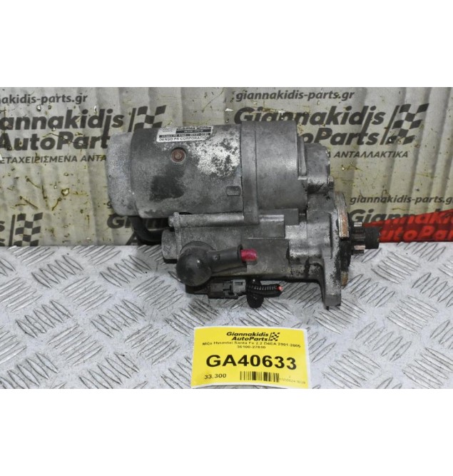 Μίζα Hyundai Santa Fe 2.2 D4EA 2001-2005 36100-27010