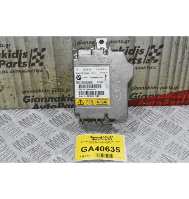 Εγκέφαλος Αερόσακων Bmw Ε81 - Ε87 2003-2014 0285001530