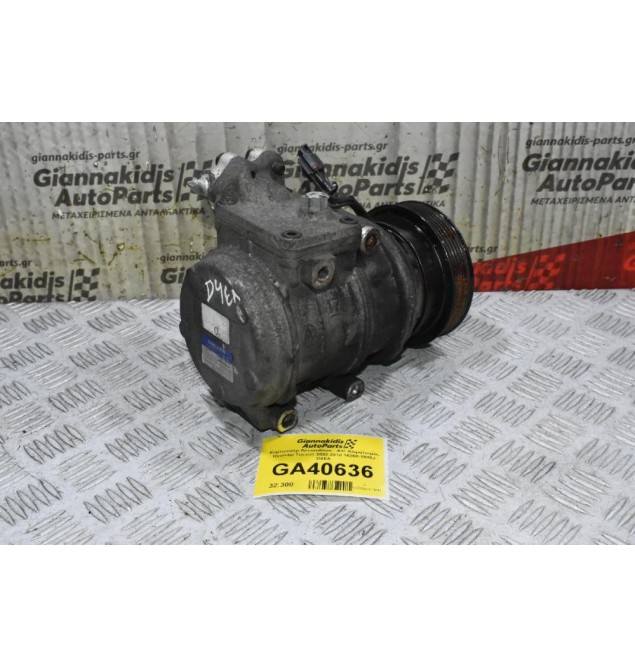 Κομπρεσέρ Aircondition - A/C Κλιματισμός Hyundai Tucson 2002-2010 16250-1800J D4EA
