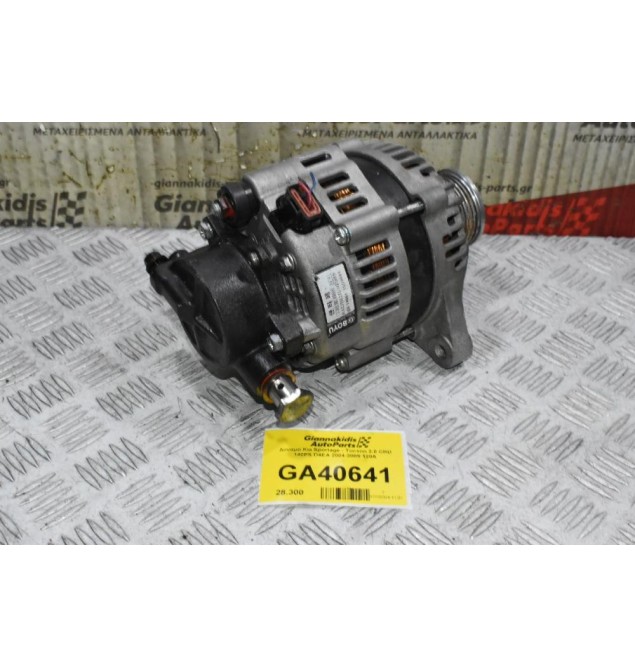 Δυναμό Kia Sportage - Tucson 2.0 CRD 140PS D4EA 2004-2009 120A