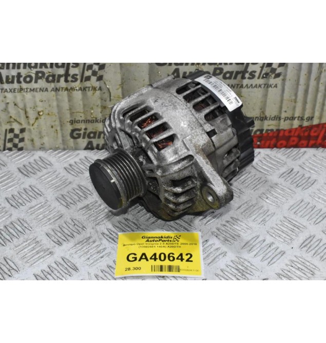 Δυναμό Opel Insignia 2.0 A20DTE 2008-2018 (13502581 140A) A20DTH