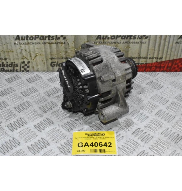 Δυναμό Opel Insignia 2.0 A20DTE 2008-2018 (13502581 140A) A20DTH